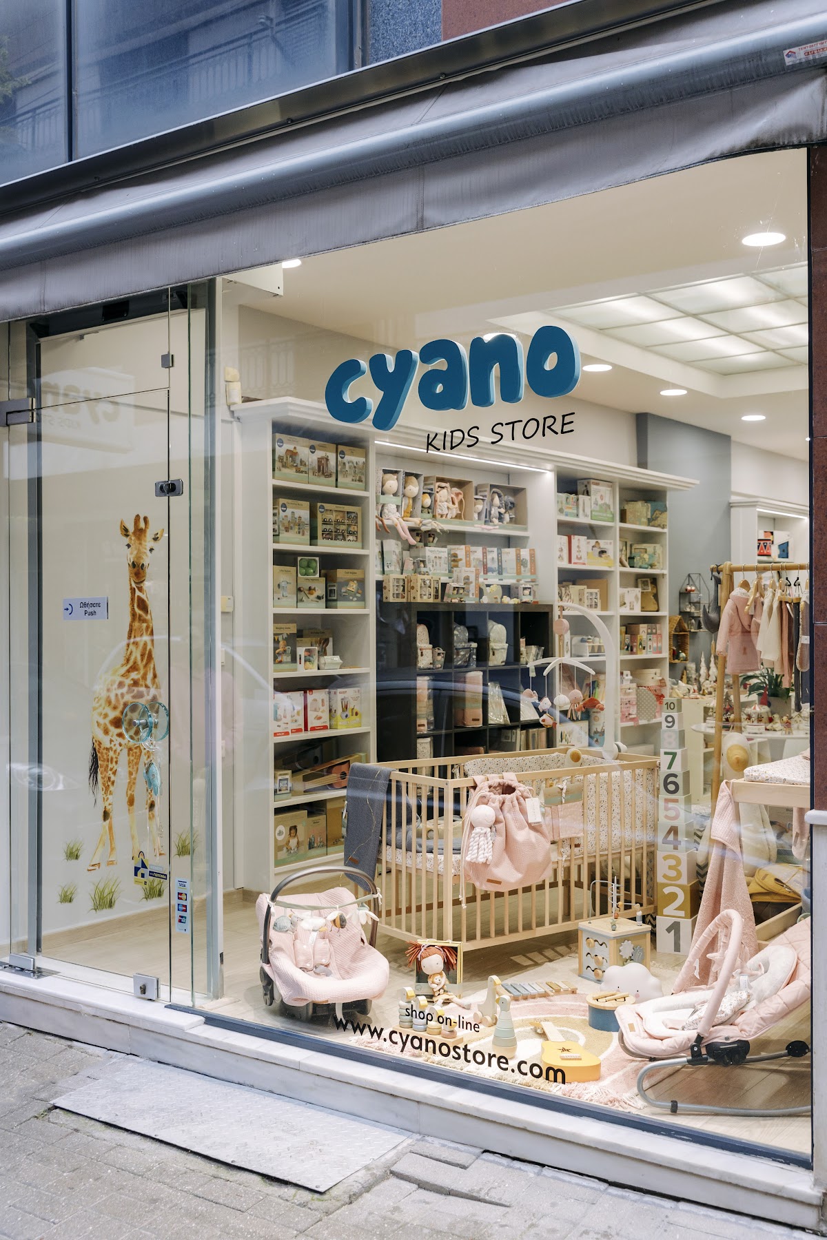 Cyano
