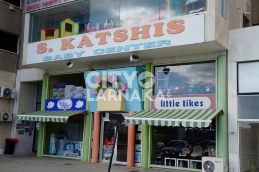 s.katshis baby center