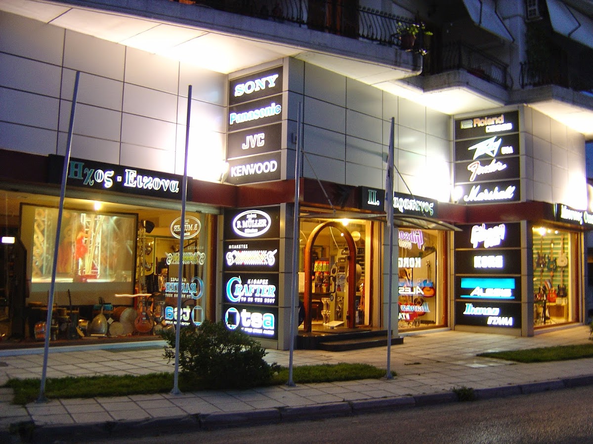 MusicPower Καραπάνος Μουσικά Όργανα - MusicStore