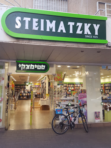 Steimatzky