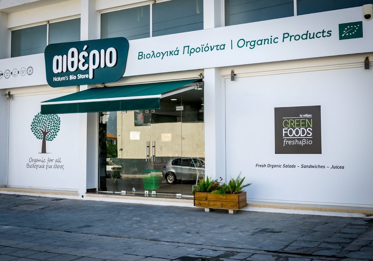 Etherio Bio Stores