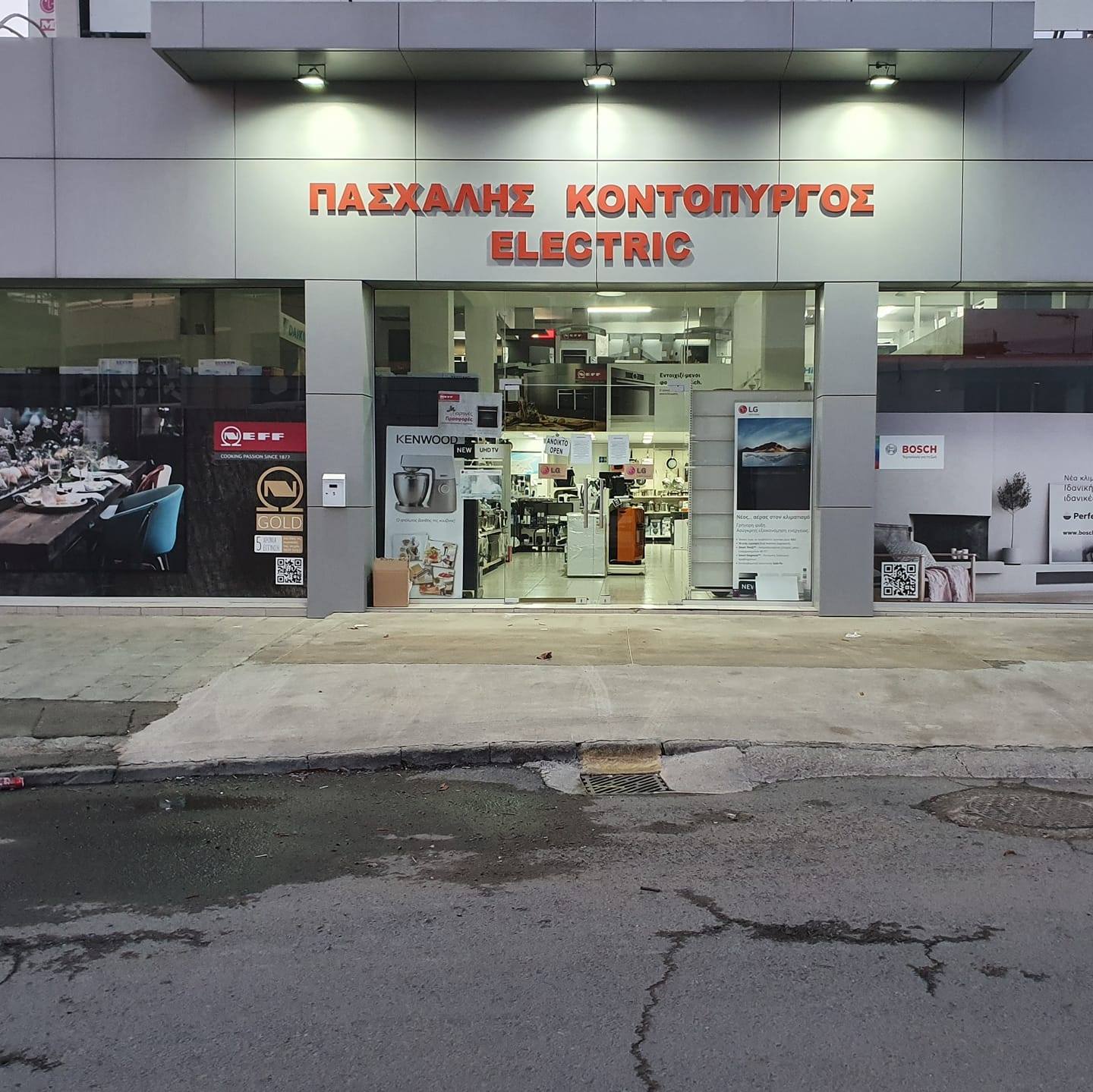 Paschalis Kontopyrgos Electric