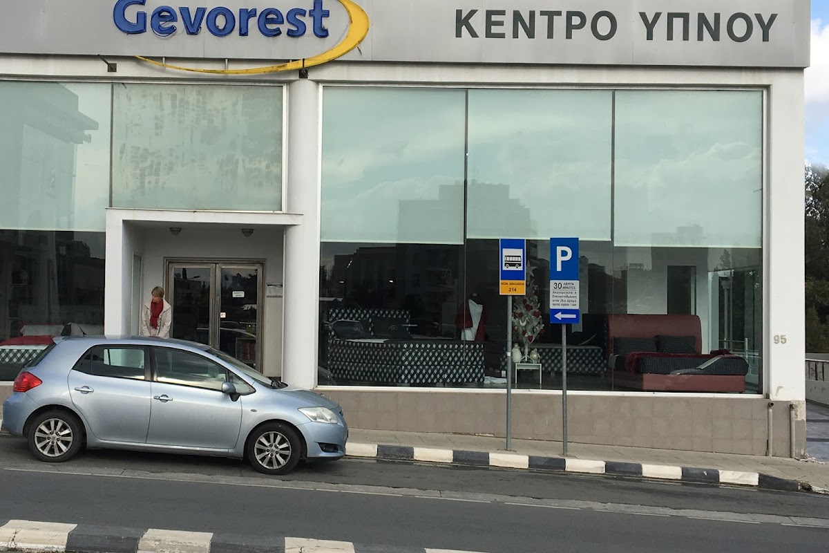 Gevorest Athalassas Nicosia Store