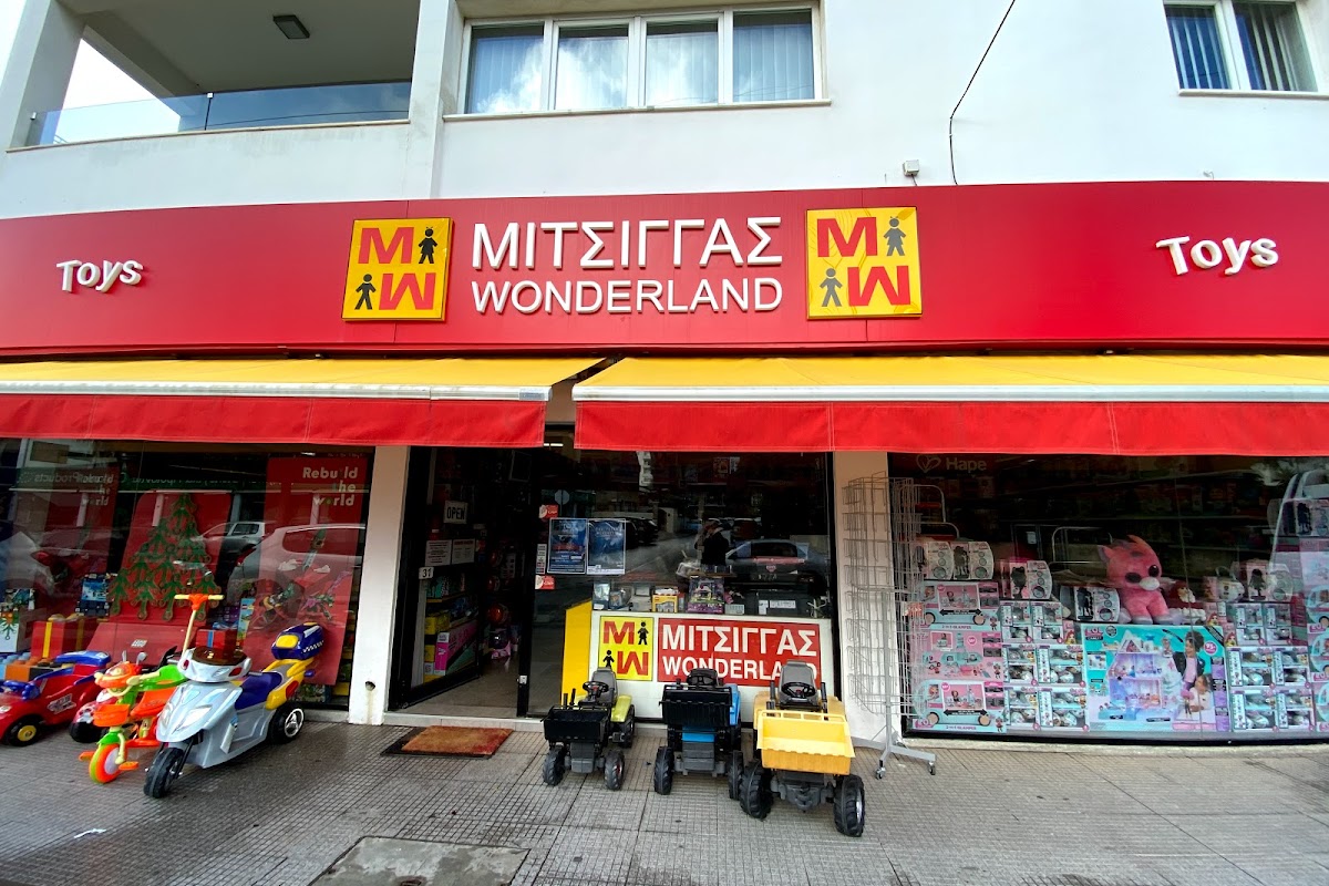 MITSINGAS WONDERLAND Toy shop No.1