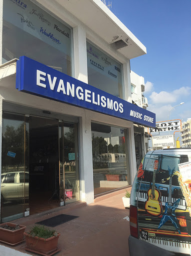 Evangelismos Music Store