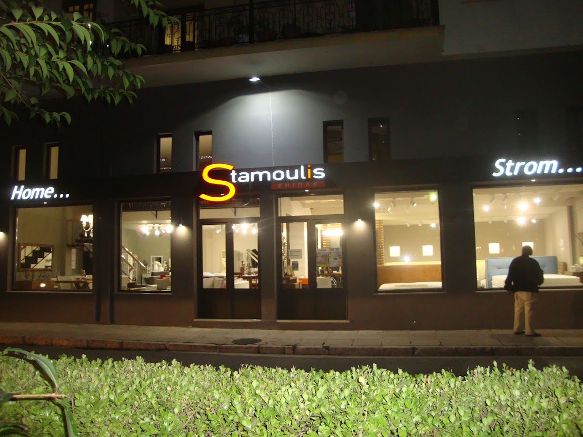 Stamoulis