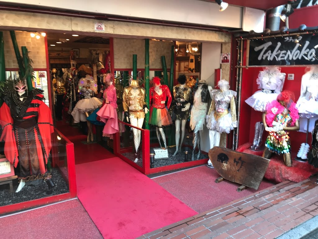 Boutique Takenoko