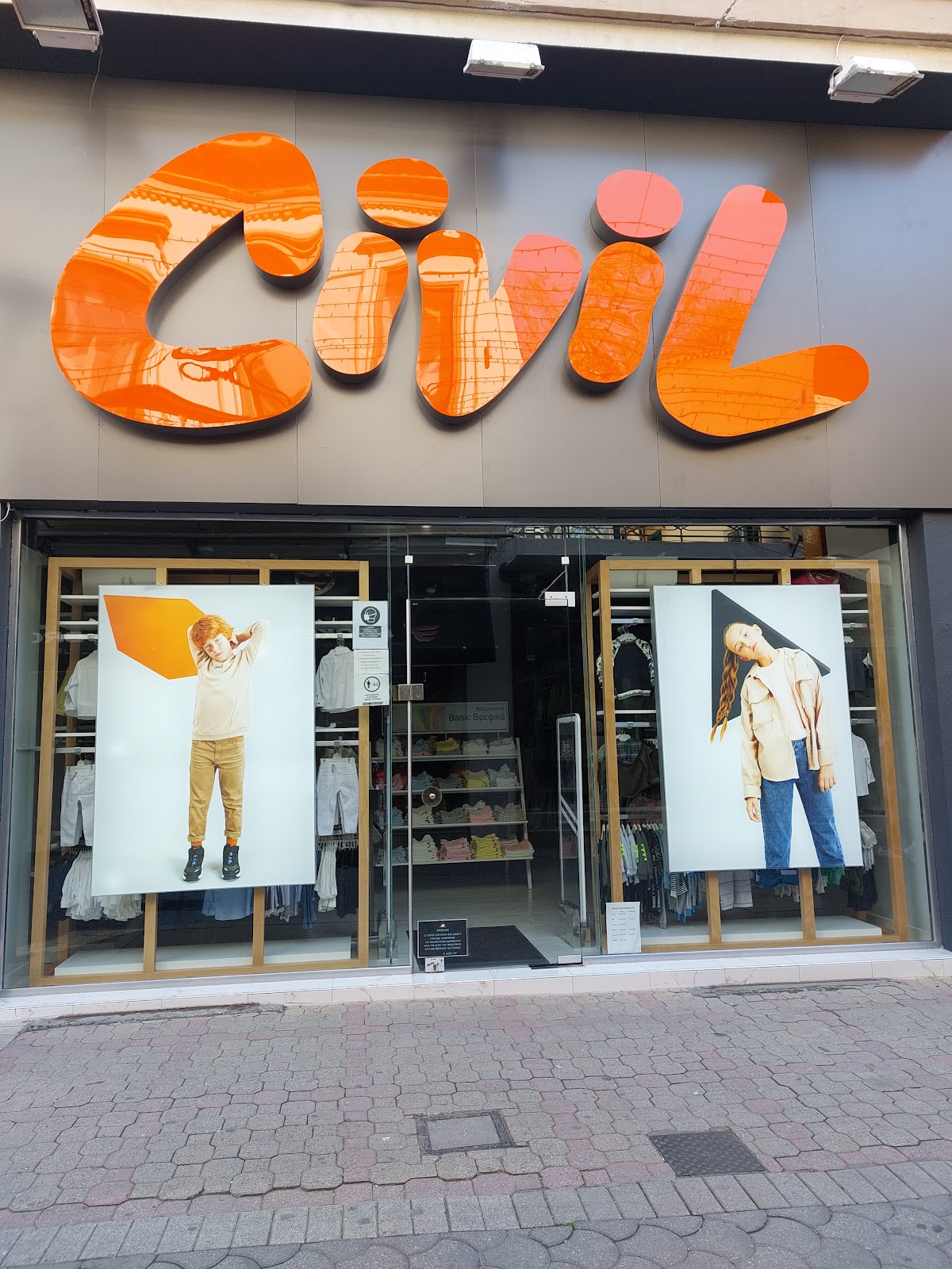 Civil