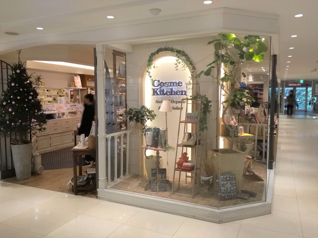 Cosme Kitchen Setagaya City