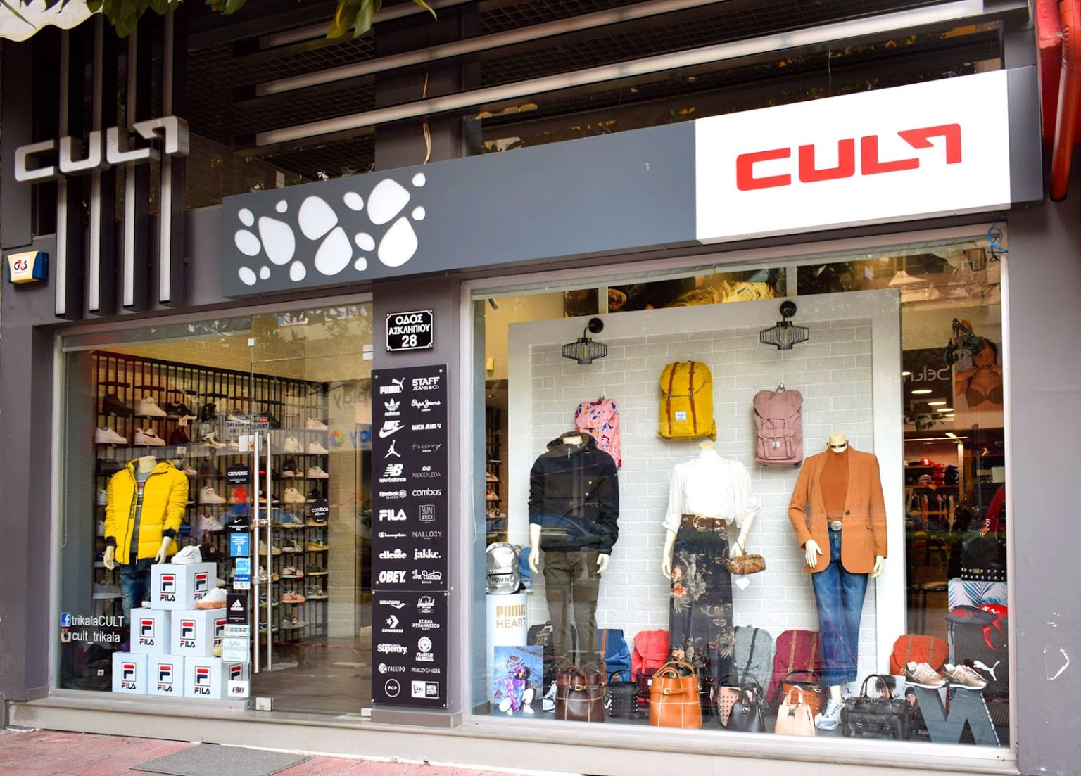 Cult Shop Trikala