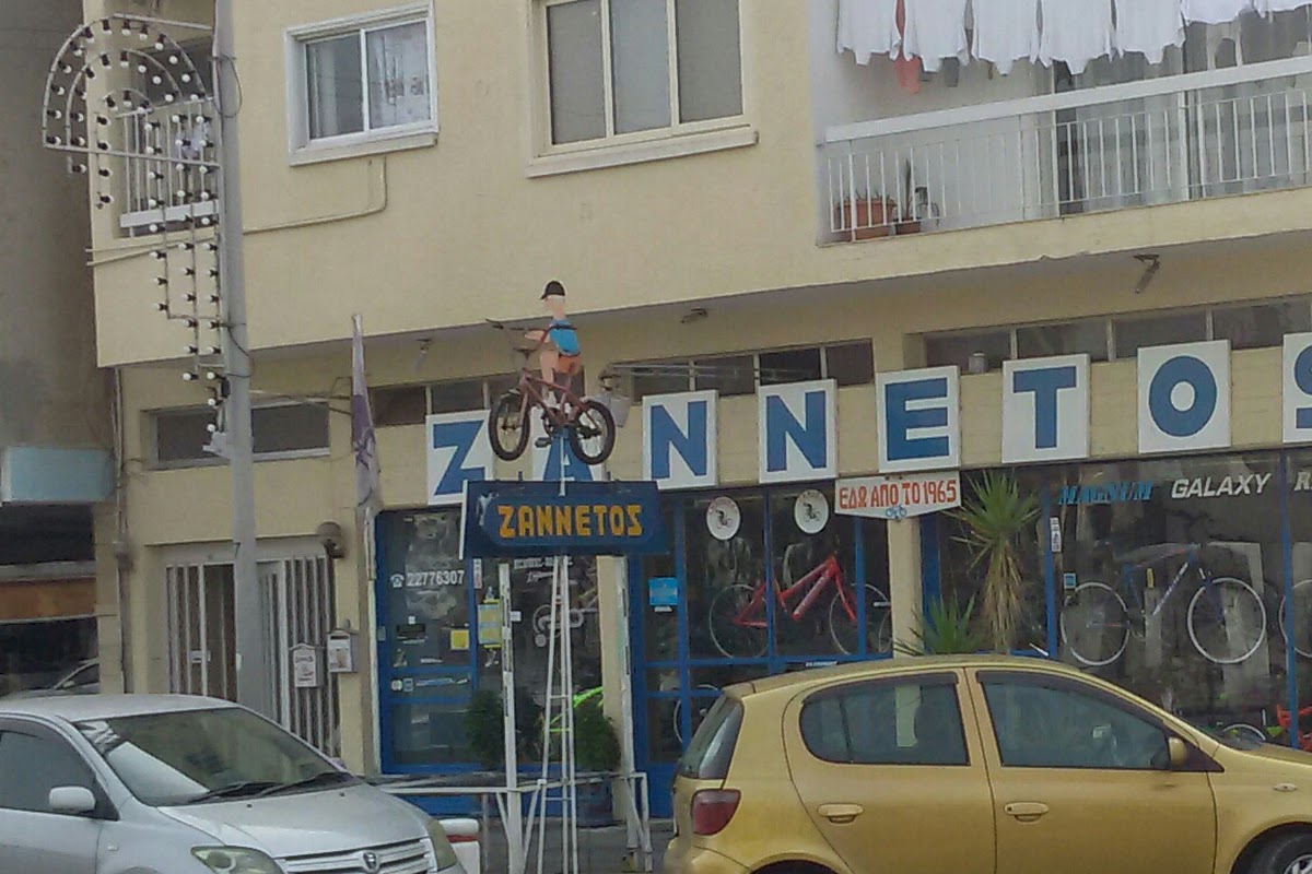 Zannetos Bike Center