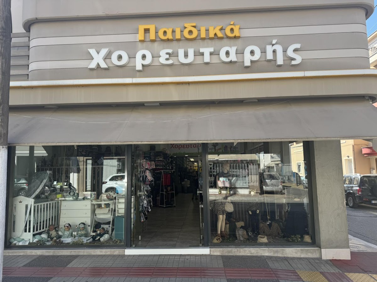Choreftaris