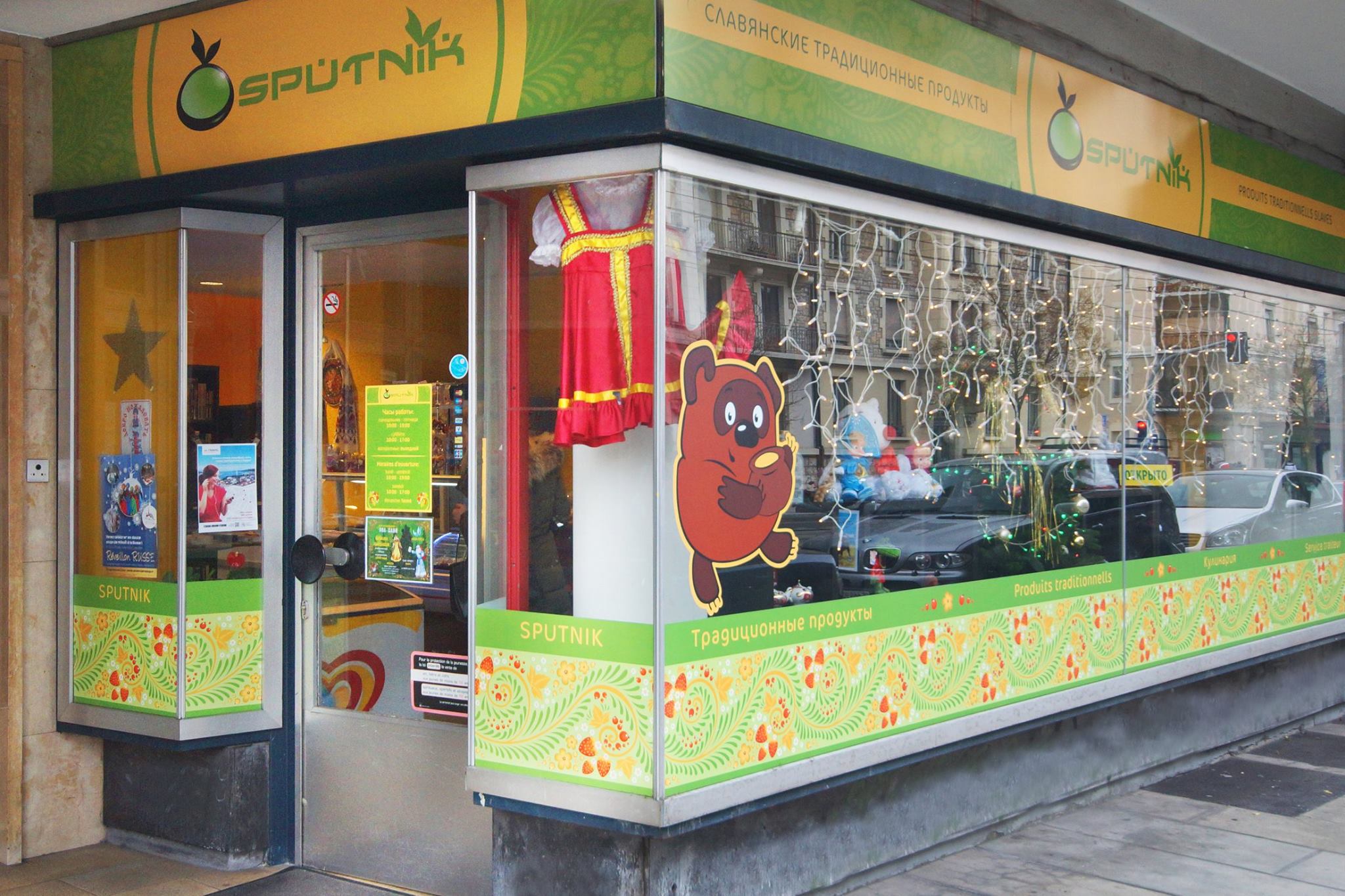 Epicerie Sputnik Sàrl