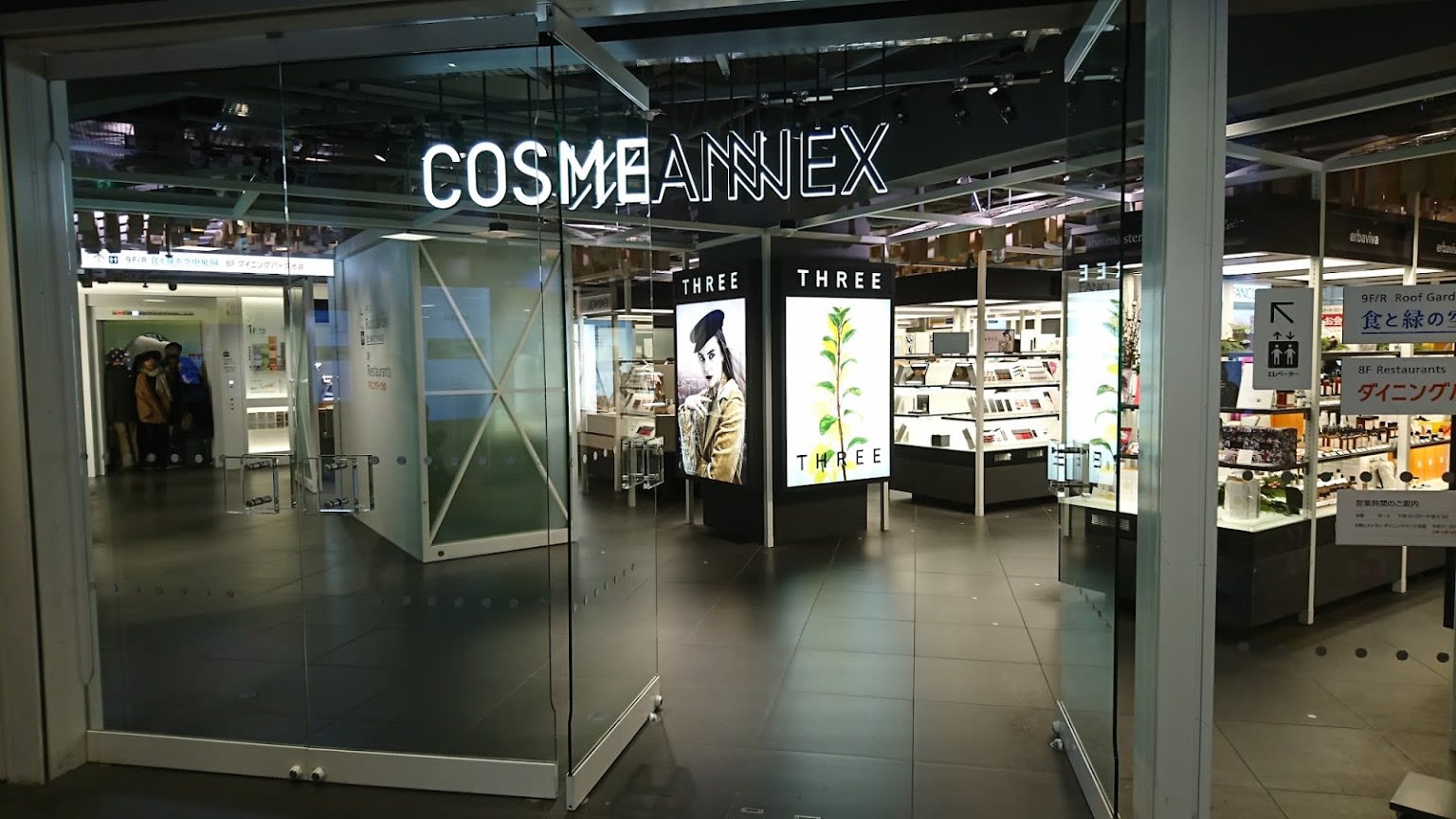 THREE at SEIBU Ikebukuro