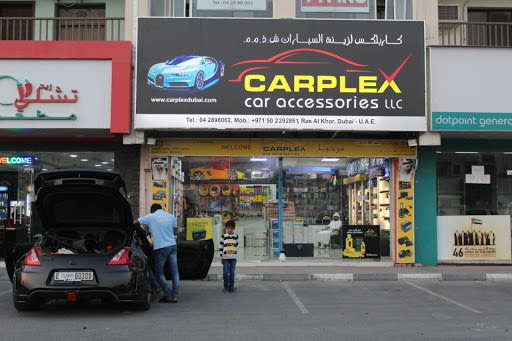 Carplex Car Accessories