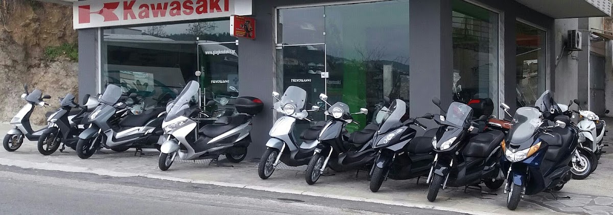 ΓΙΑΓΚΟΥΔΑΚΗΣ