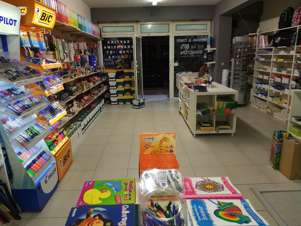 Toys Center