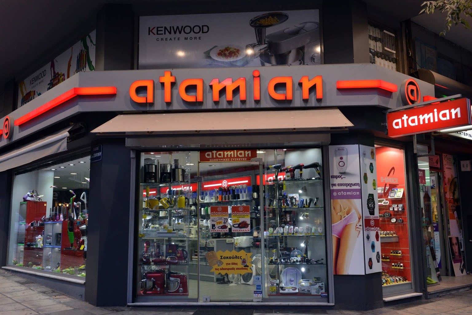 Atamian Boutique Electric