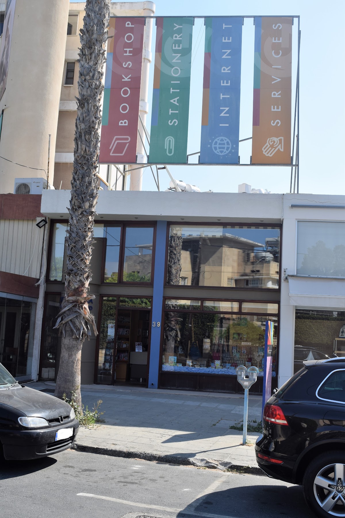 Georgiana Centre - Bookshop, Stationery, Photo Copies, Quality Pens, Art