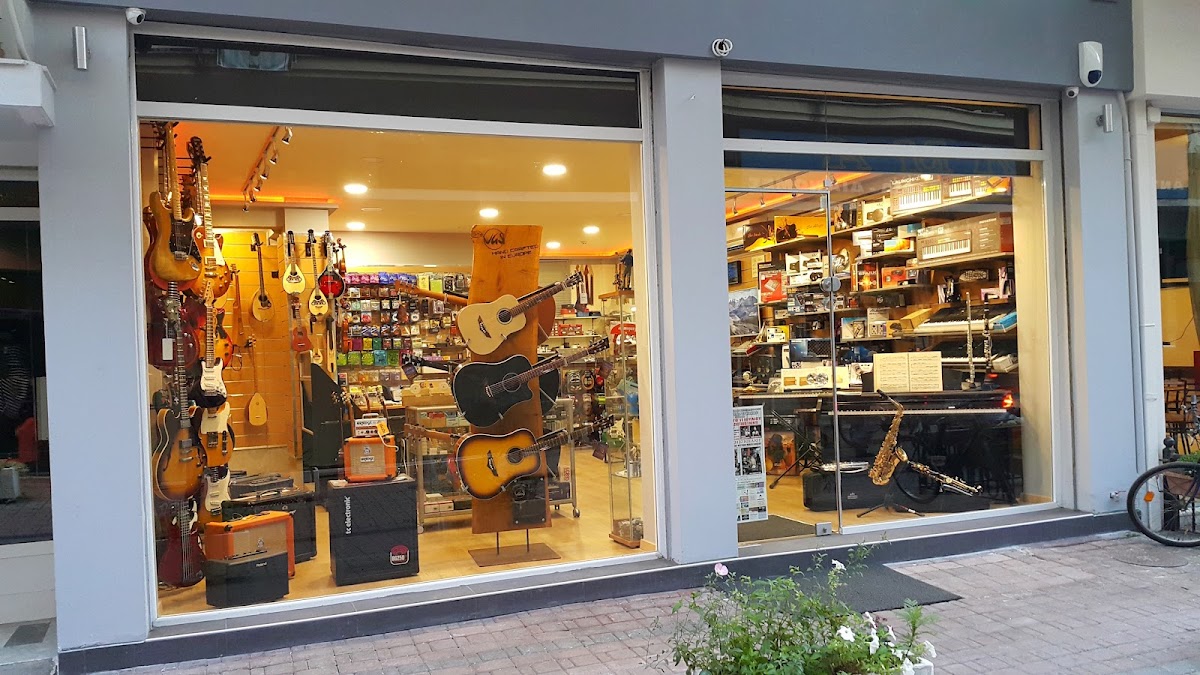 MusicLand - Γατσιός Αθ. - Μουσικά Όργανα, Βιβλία, Ηχητικά - Πωλήσεις Επισκευές Κατασκευές