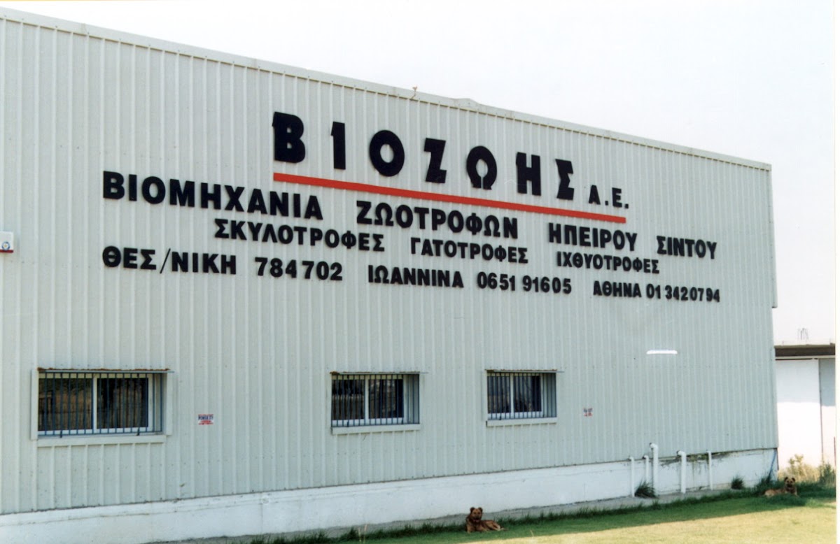 VIOZOIS S.A.