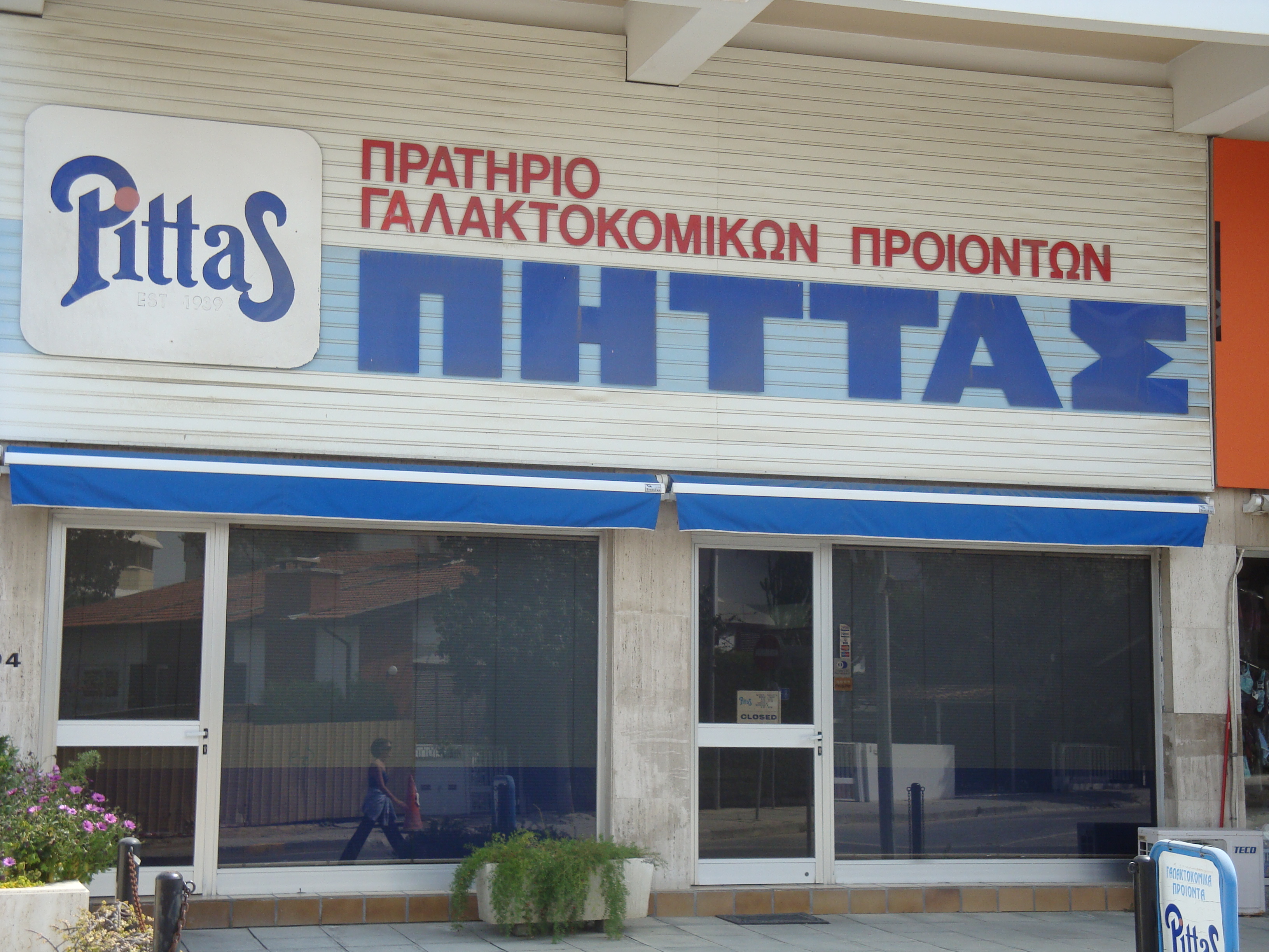 Pittas Dairy Shop