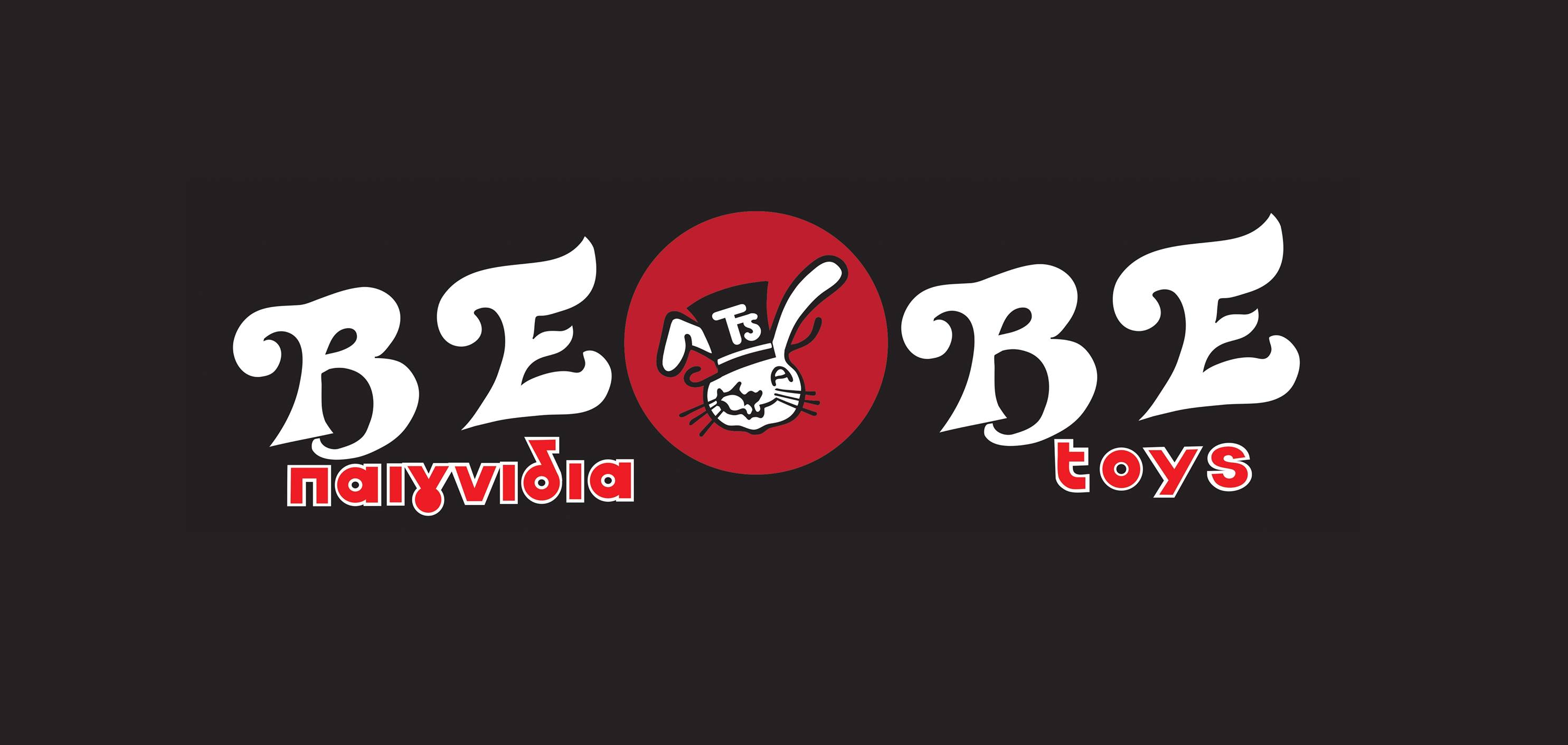 BEBE TOYS SITE COMING SOON