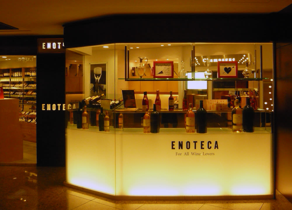 Wine Shop Enoteca ANA Intercontinental Hotel Tokyo