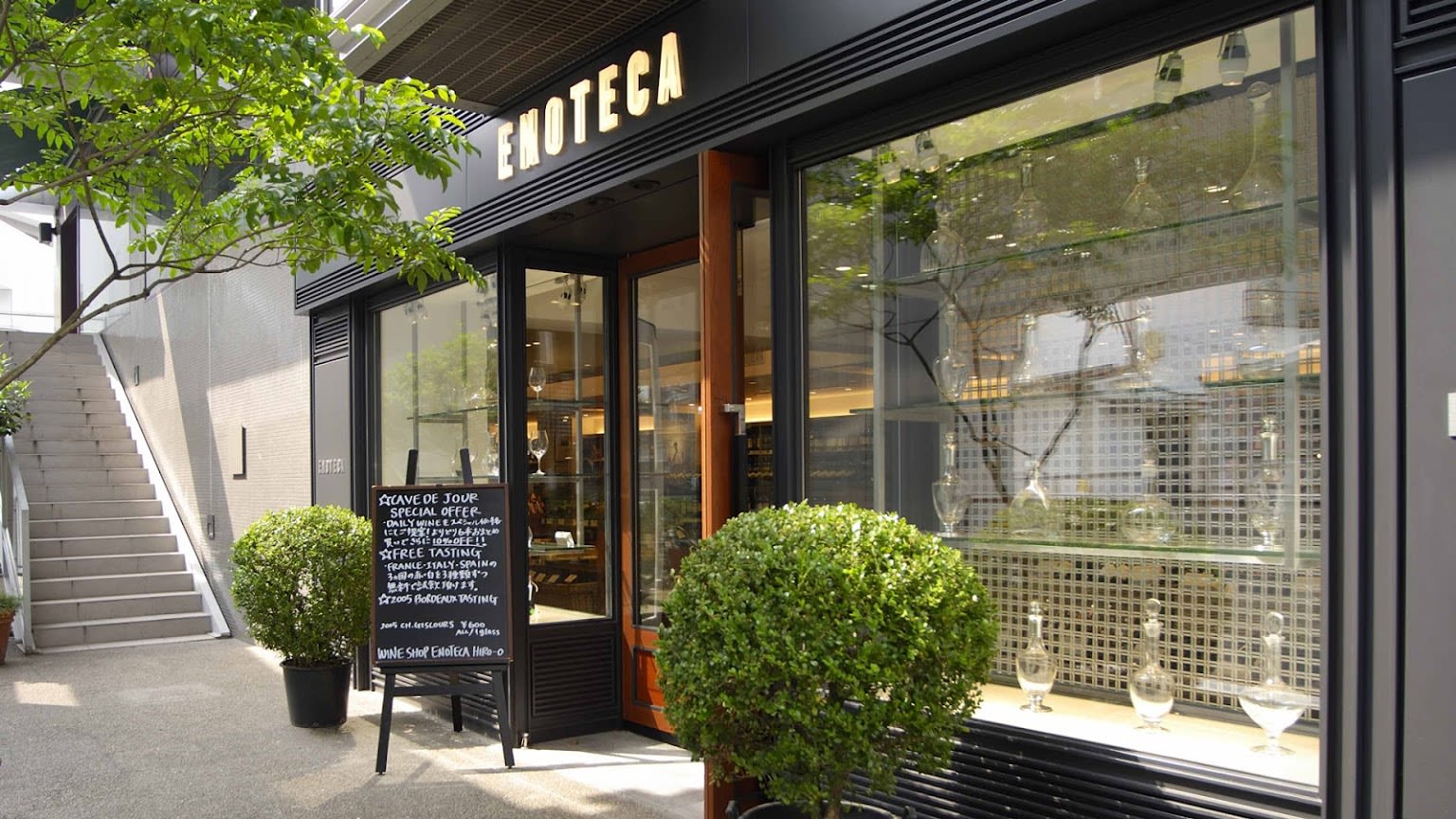 ENOTECA Hiroo Honten