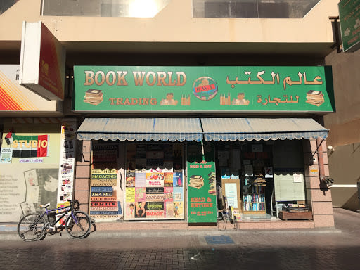 Book World Trading