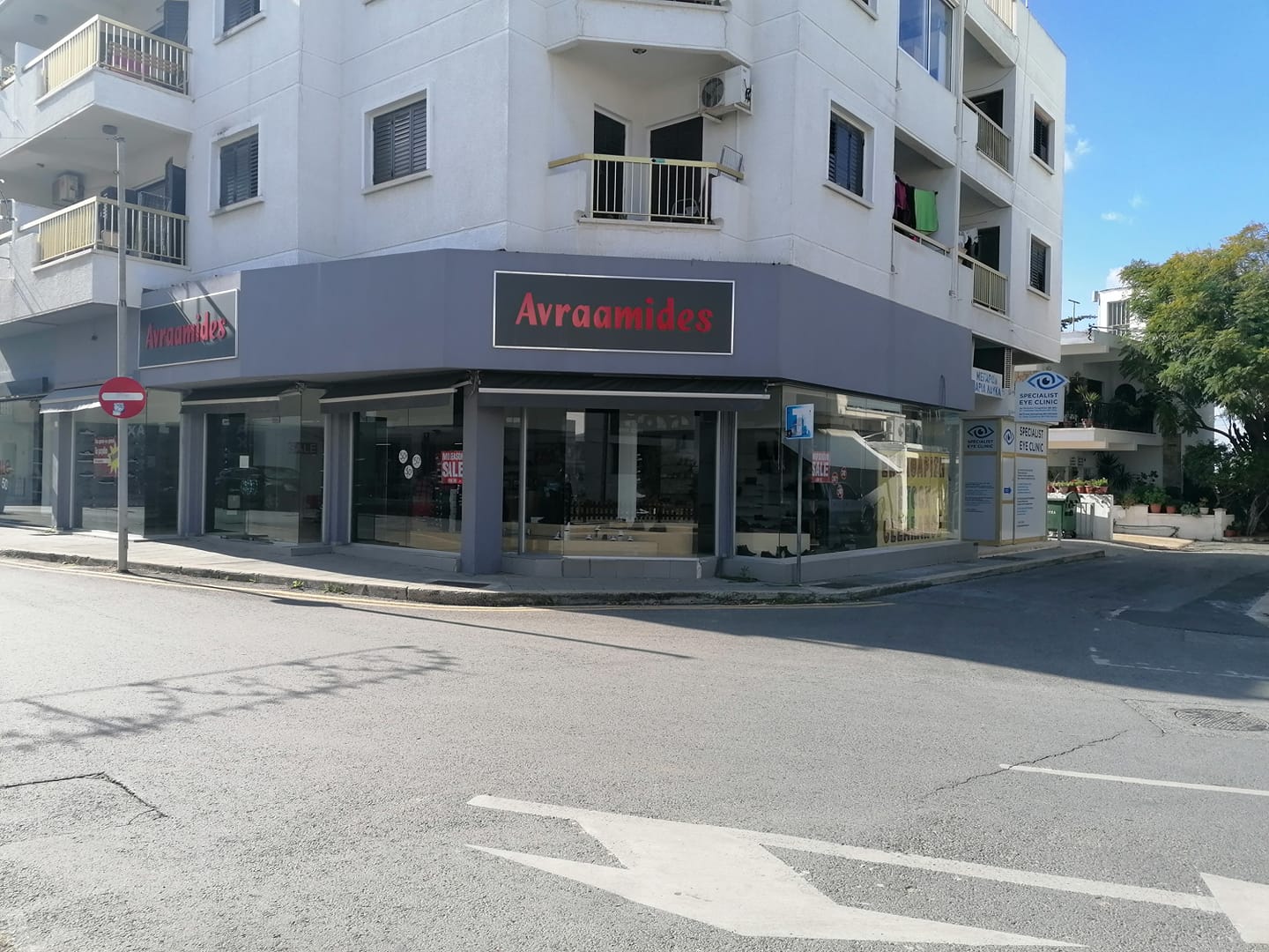 Avraamides Store