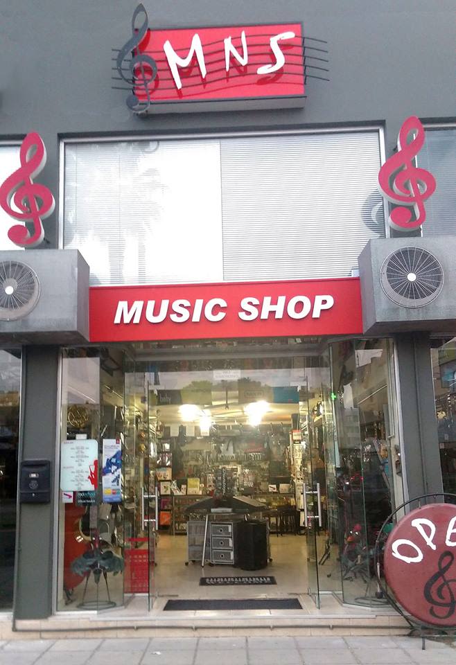 MNS Music Shop