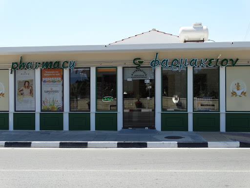 Hassia pharmacy