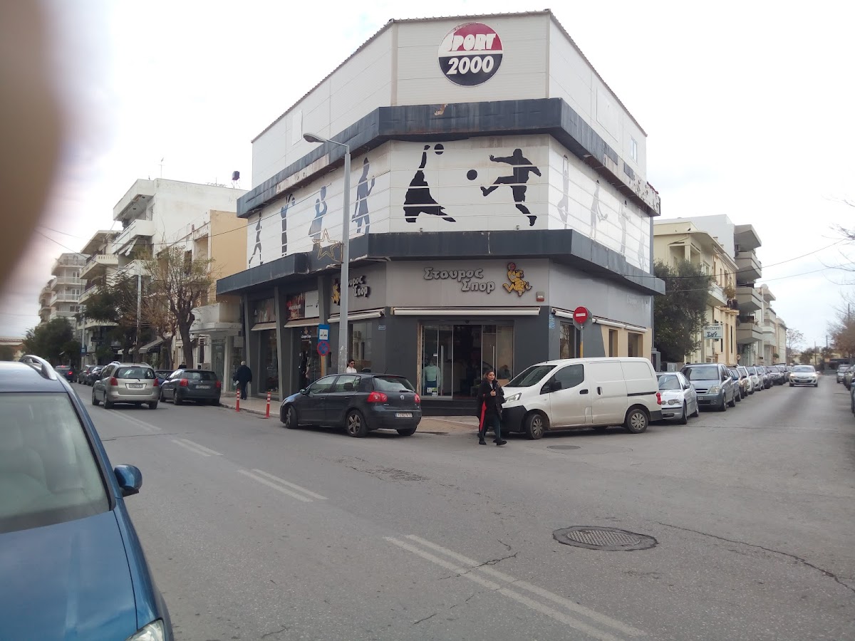 Σταύρος Σπορ