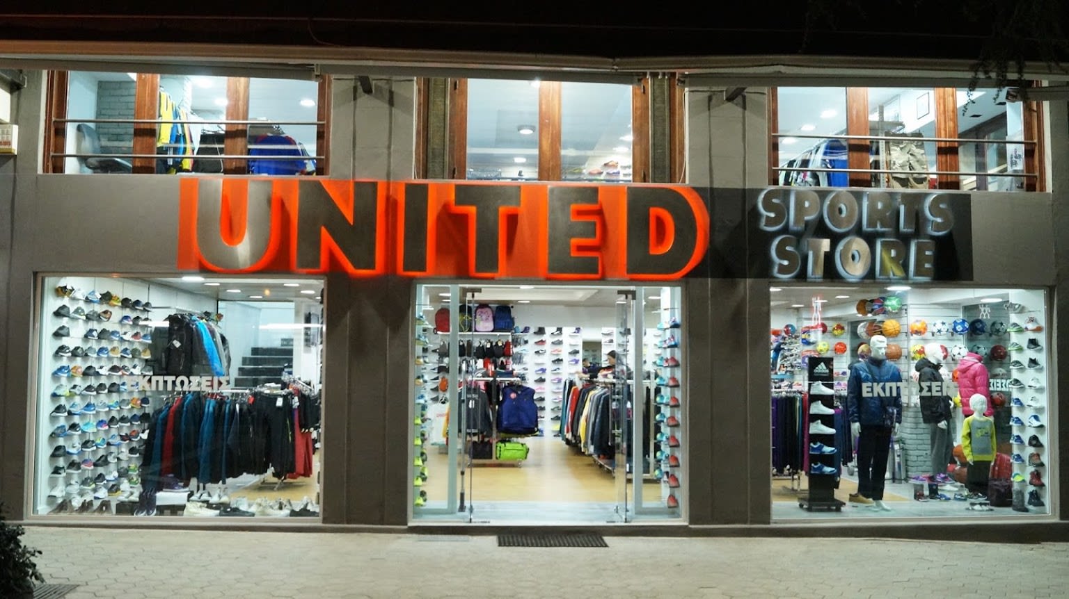 United Sports Store Serres