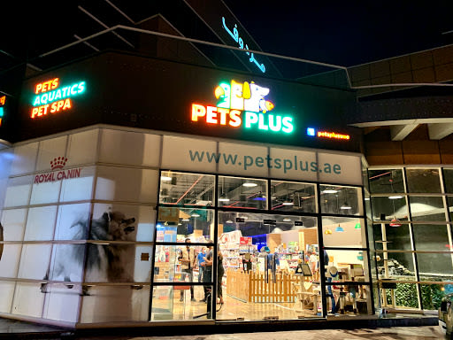 PetsPlus