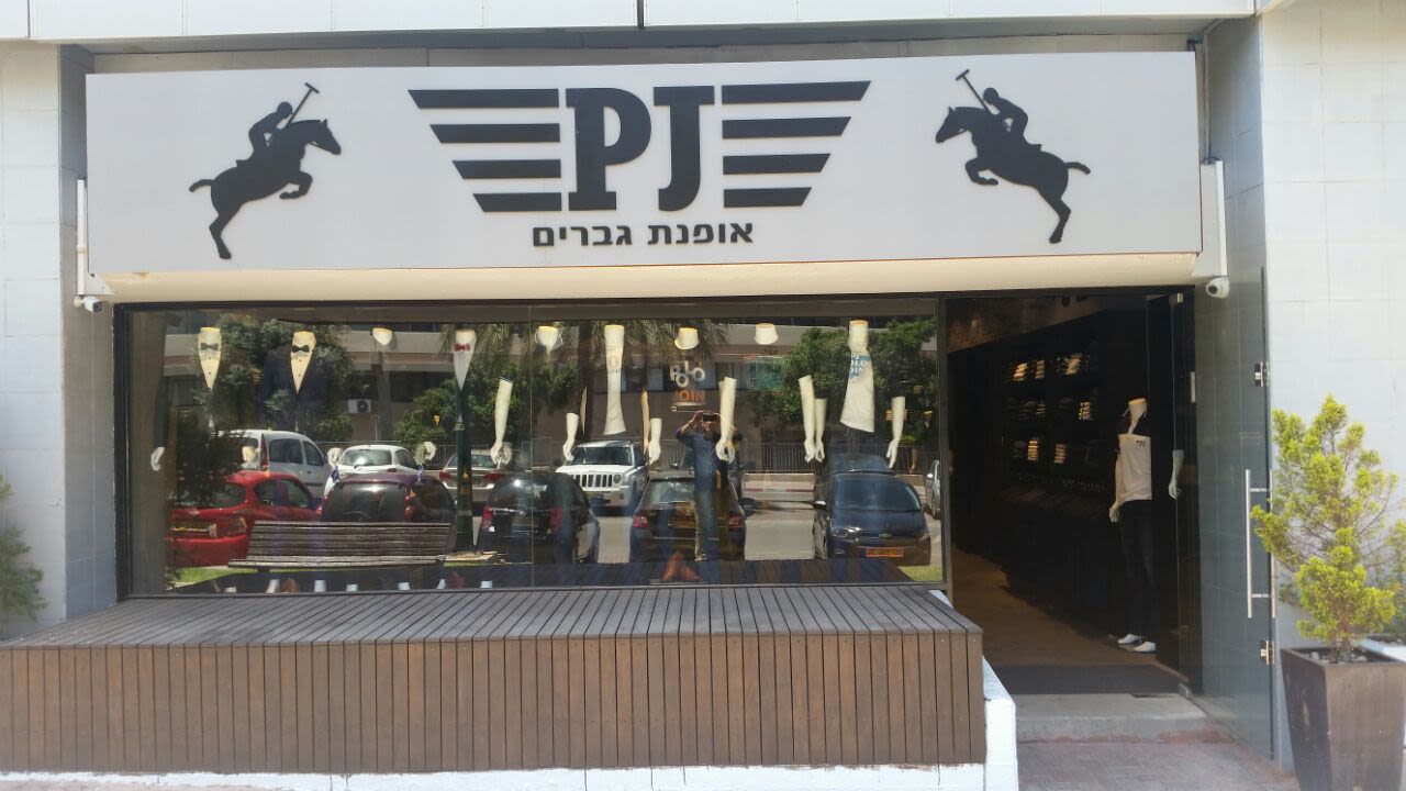 Groom suits Tel Aviv - PJ Suits