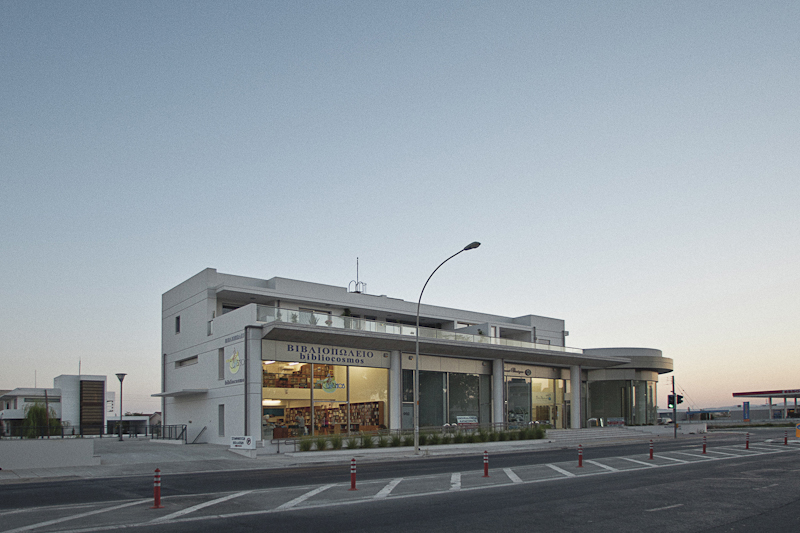 Bibliocosmos