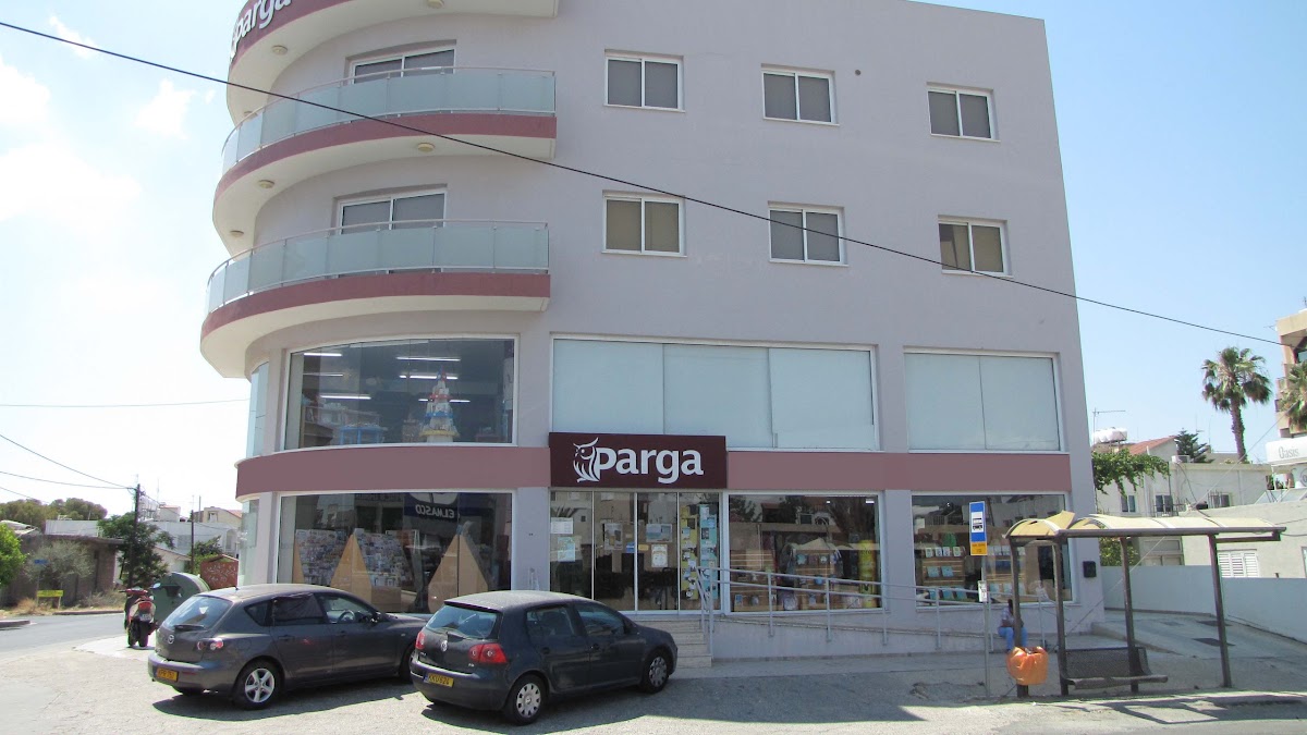 Parga Bookstore