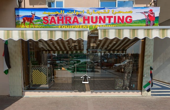 SAHRA HUNTING