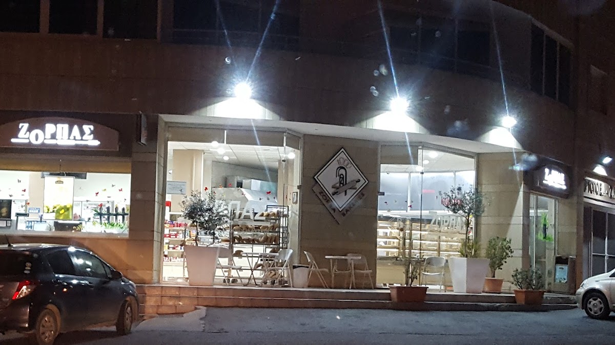 Zorbas Bakery