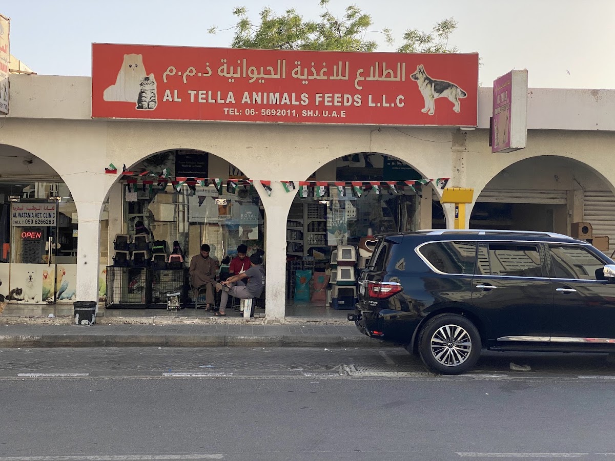 Al Tella Pet Shop