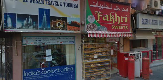 Fakhri Sweets Farsan & Bakery