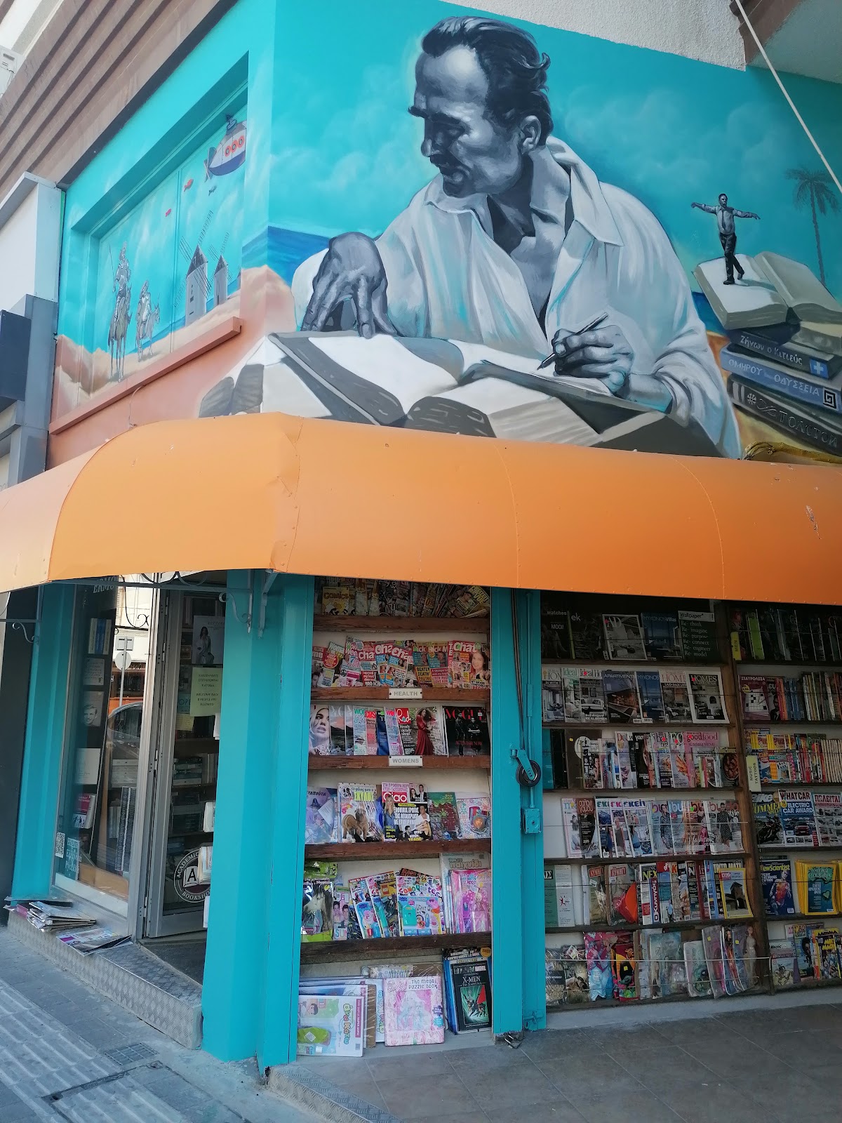 Academic & General Bookshop