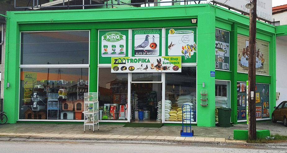 Zootrofika PetShop