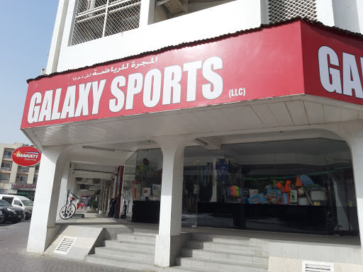 Galaxy Sports