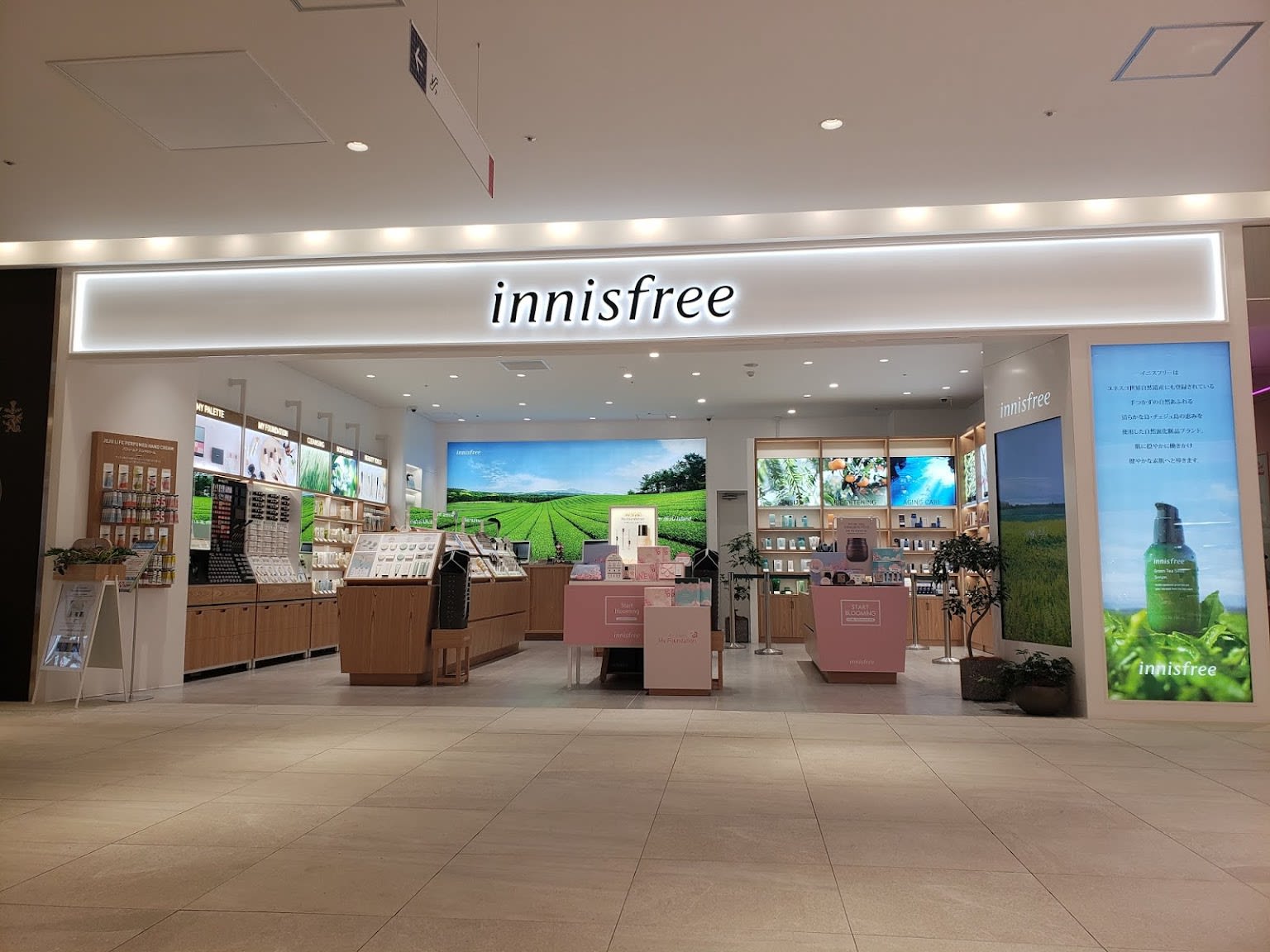 イニスフリー 錦糸町パルコ店