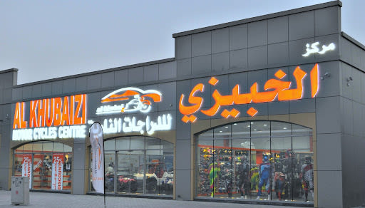 AlKhubaizi Motorcycle Centre