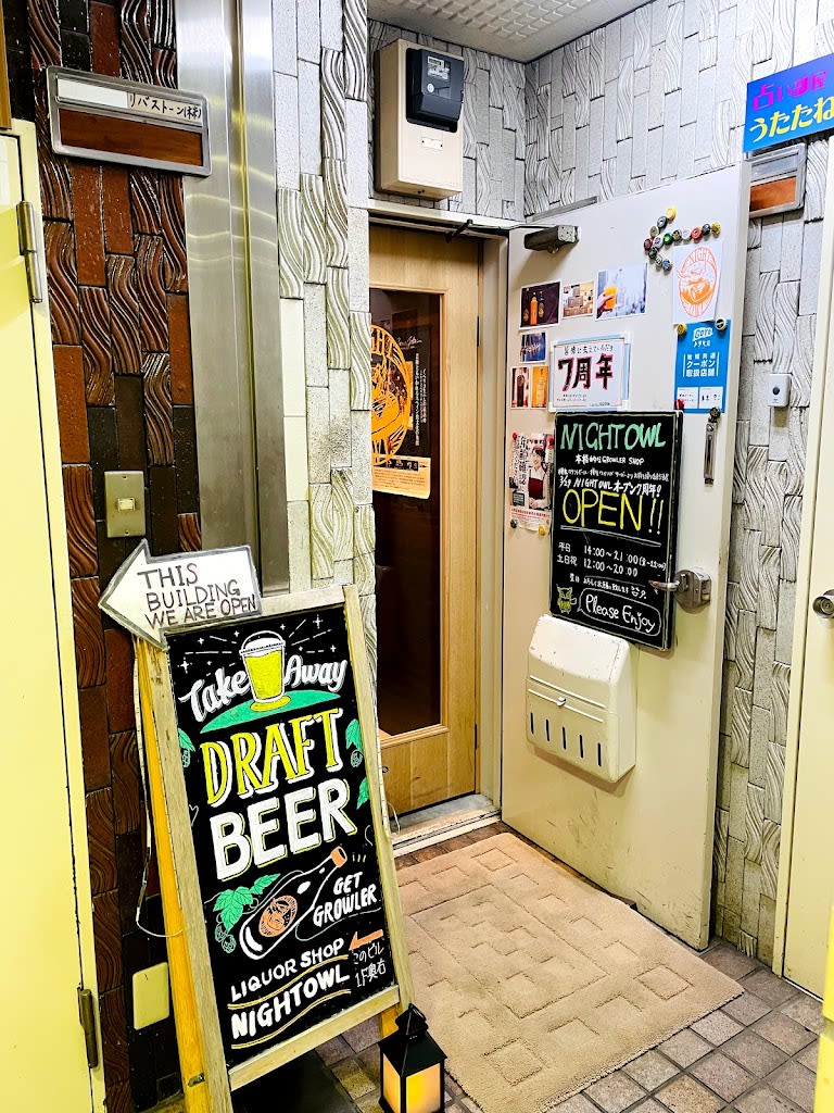 Liquor Shop NIGHT OWL@クラフトビール量り売り酒屋、GROWLER&CROWLER