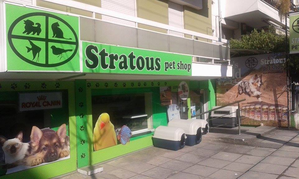 Stratous Pet Shop